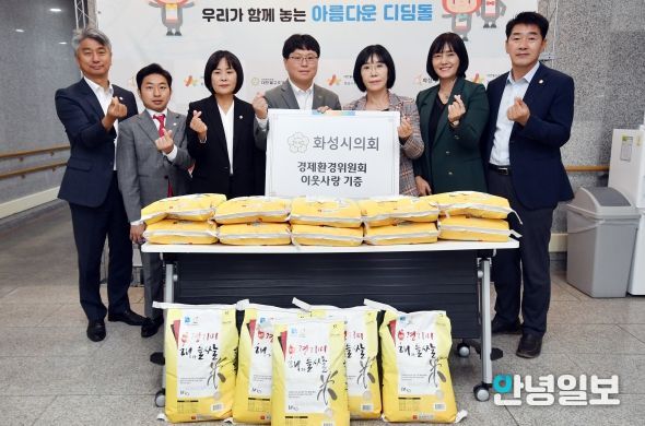 화성시의회 경제환경위원회 참석자 단체사진
