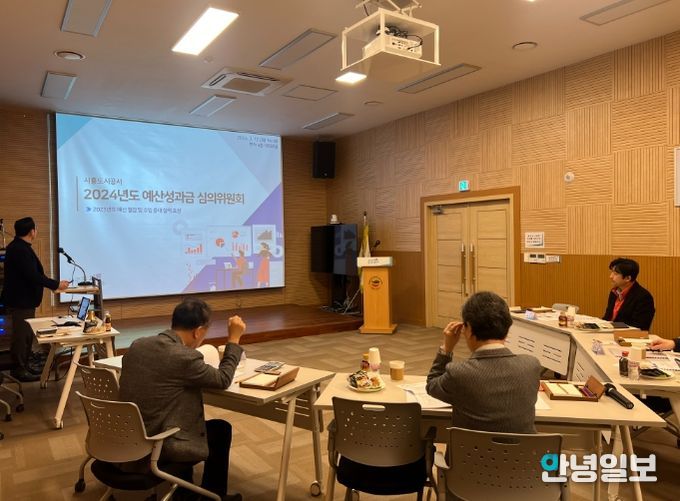 시흥도시공사, 예산성과금 심의위원회 개최