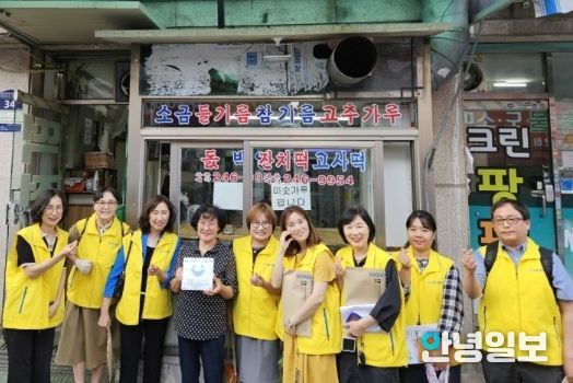 수원시 팔달구 우만1동, 14번째 '사랑의 나눔수원' 현판식 개최