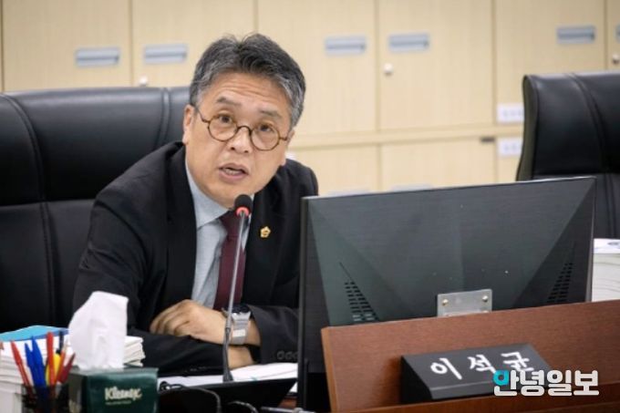 경기도의회 이석균 의원