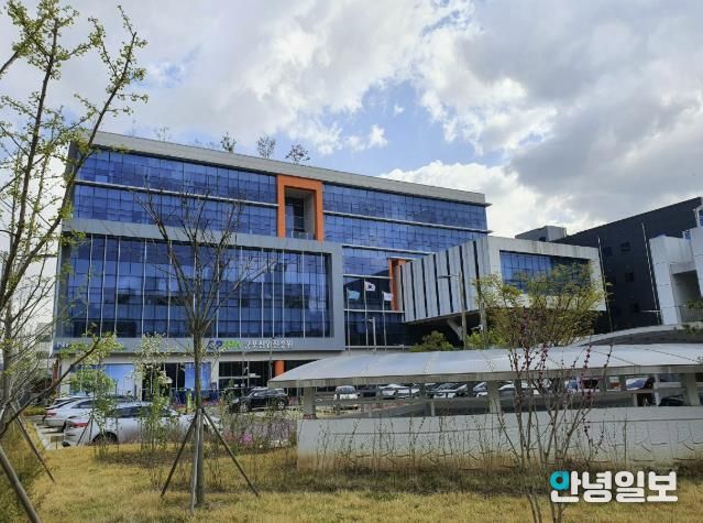 군포산업진흥원