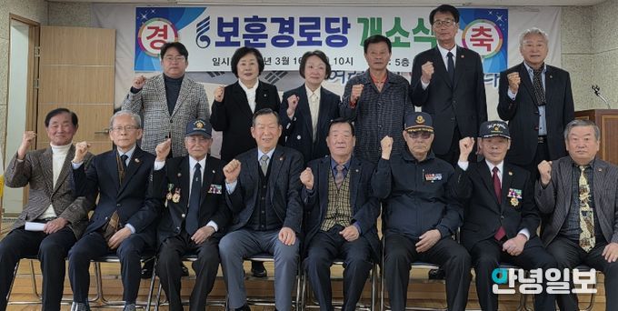 평택시 보훈경로당 문 열어