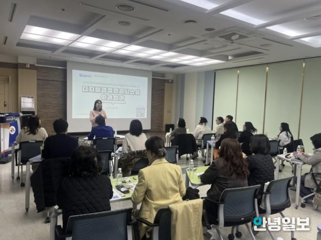 시흥시, '디지털 행정관리시스템' 도입…제공기관 대상 교육 실시