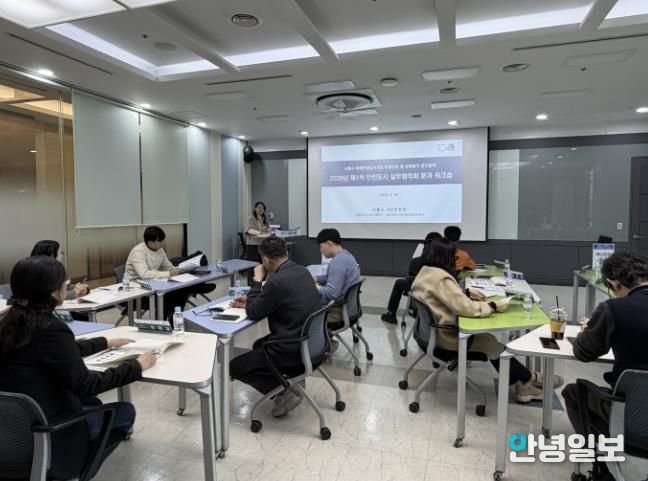 시흥시, 국제안전도시 재공인 준비 박차…분과별 워크숍 열어