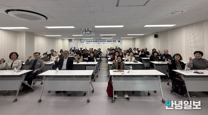 파주시 금촌1동-아주대학교 일생일대 프로젝트 성공적 첫걸음