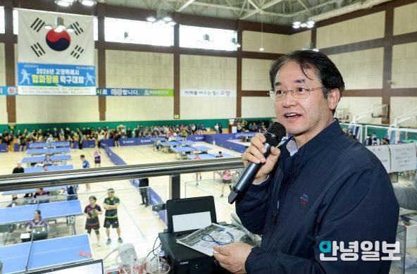 이동환 고양시장