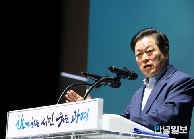 박승원 광명시장이 1일 오전 광명시민회관에서 열린 '직원 소통의 날'에 참석해 공직자들을 격려하고 있다.