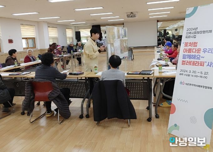 서운면 지역사회보장협의체 특화사업 실시