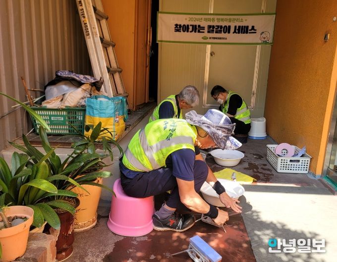 시흥시 경기행복마을관리소, 찾아가는 칼갈이 서비스 전개