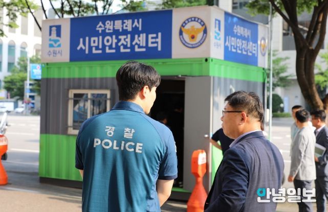 이상균 수원팔달구청장, 취임 첫날부터 현장 행정 발걸음 '시민 안전 최우선' 메시지 전해
