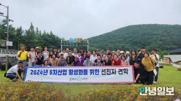 포천시농업재단, 농업인과 함께 6차산업 다변화를 위한 선진지 견학