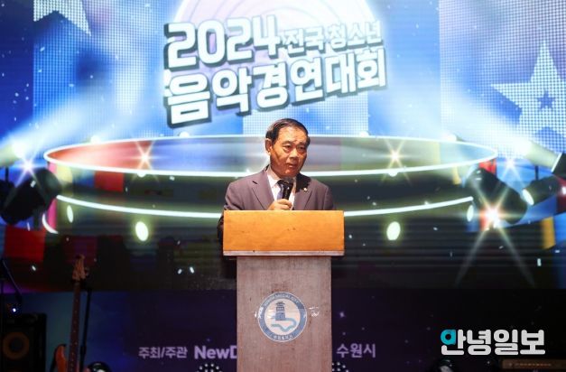 수원특례시의회, 2024 전국 청소년 음악경연대회 참석
