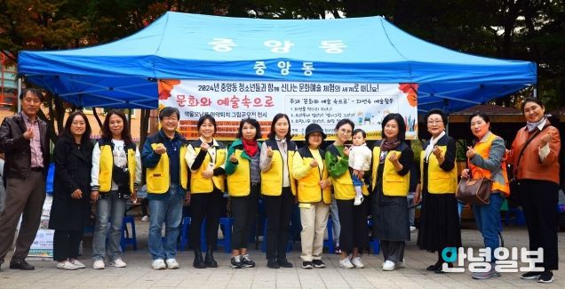 평택시 중앙동 청소년지도위원회, ‘문화와 예술속으로’ 우리마을 그림그리기 체험활동