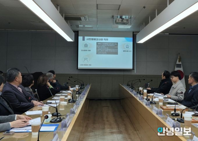 평택시, 시민명예감사관 활동 보고회 개최