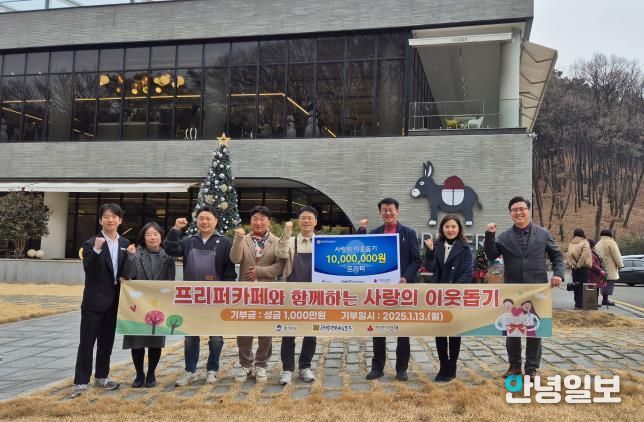 프리퍼카페, 평택행복나눔본부에 이웃돕기 성금 전달 착한가게 가입