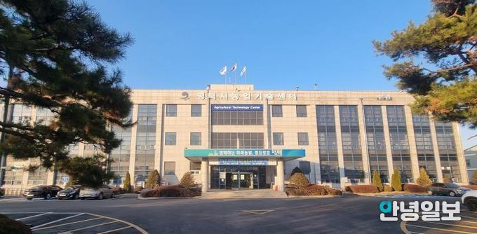 농업기술센터 전경