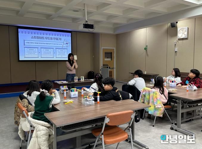 평택시 원평청소년문화의집, '스트링아트 무드등 만들기' 진행