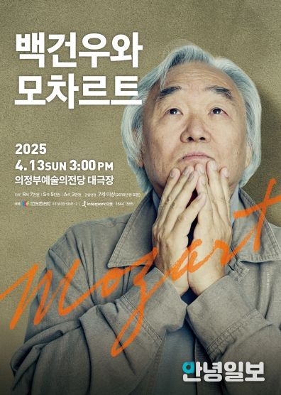 의정부문화재단, ‘순수’로 돌아가 ‘나’를 마주하다