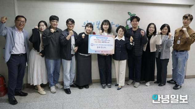 의정부교육지원청 원순자 교육장, 인구문제 인식개선 릴레이 캠페인 동참