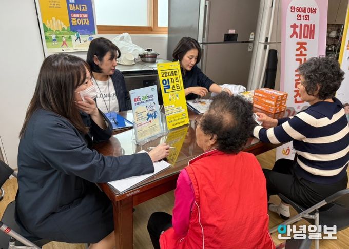 고양시 식사동, 찾아가는 보건·복지상담소 운영