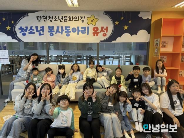 ‘디지털디톡스 미니 스포츠 활동’ 단체 사진