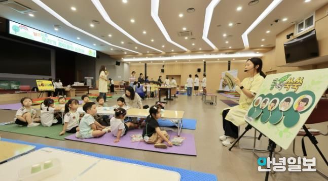 어린이 식습관 교육을 위한 ‘제7회 무지개캠프'