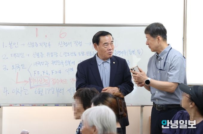 ‘민생회복 소비쿠폰’신청 현장 점검