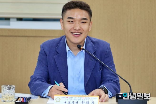 한채훈 의왕시의원