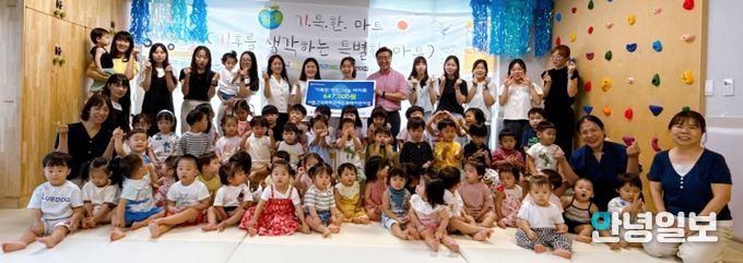 시립고덕파라곤에듀포레 어린이집, 평택행복나눔본부에 이웃돕기 성금 전달