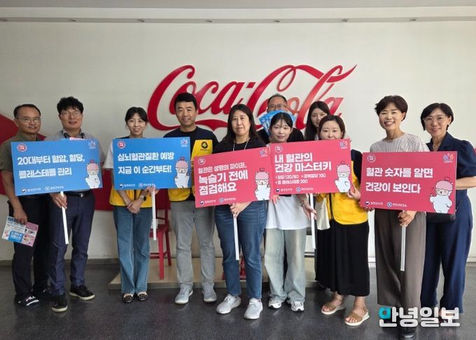 안양시, 9월 심뇌혈관질환 예방 주간 맞아 시민 건강 지키기 나서