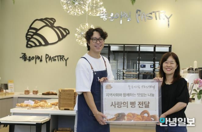 오산종합사회복지관–좋은아침 페스츄리 오산점, '사랑의 빵 나눔' 후원 전달식 개최