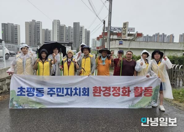 오산시 초평동 주민자치회, 궂은 날씨 속 관내 제초작업 실시