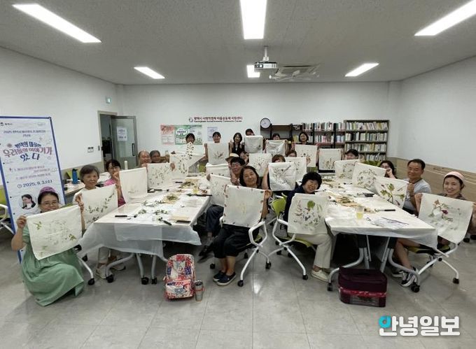 2025년 마을공동체 간담회 - 대화모임