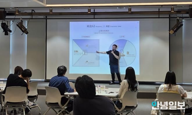 의왕시, 제3기 혁신 주니어보드 역량 강화 워크숍 개최