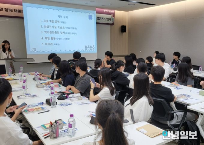 2025 화성오산 우리역사바로알기 사전 프로그램 운영