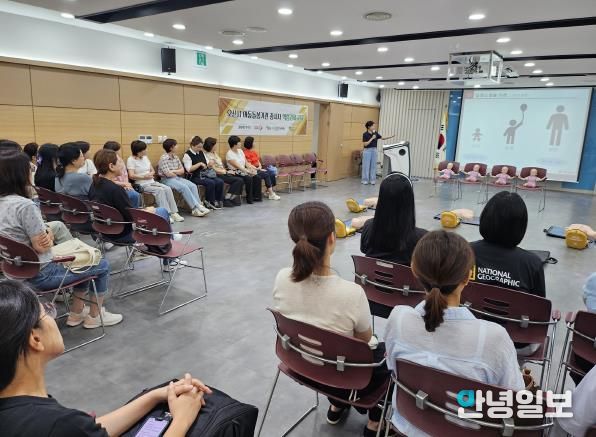 오산시, 아동돌봄시설 종사자 대상 실습 안전교육 실시