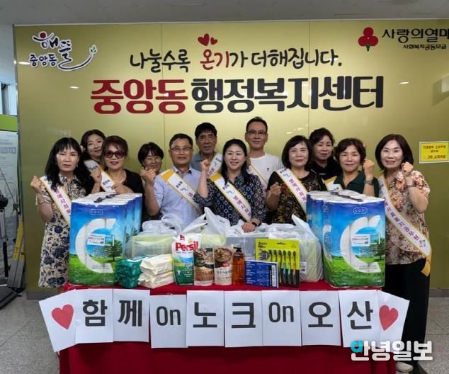 오산시 중앙동, ‘함께on 노크on 오산’ 통해 고독사 예방 나서