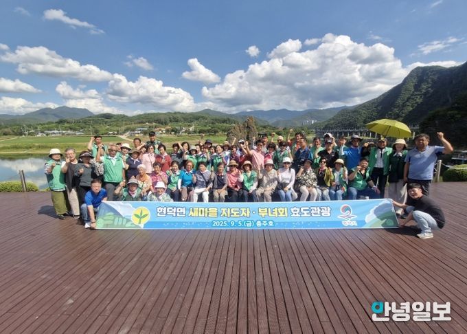 평택시 현덕면 새마을 남녀지도자 효도 관광