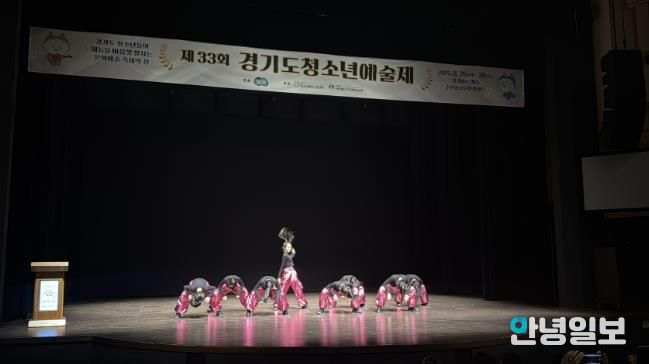 의왕시청소년재단 소속 청소년, 제33회 경기도청소년예술제서 다수 수상