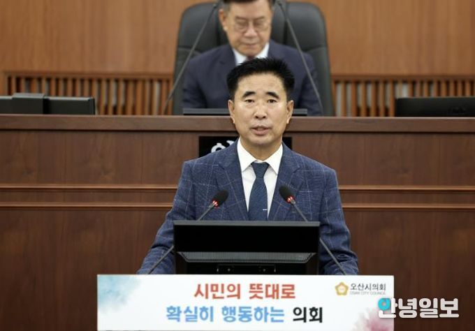 오산시의회 성길용 부의장,