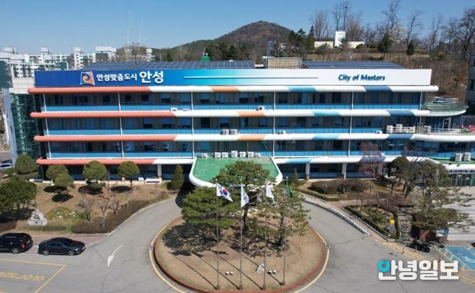 안성시청