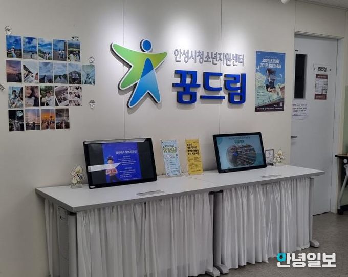 안성시 꿈드림, 2025년 검정고시 90.7% 합격률 달성