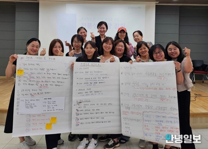 ‘평택시민 미래대학’ 2기 정기교육 모니터링단 기본교육 실시