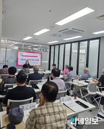 오산시 신장2동, 경로당 회장과 간담회 열어 소통 강화