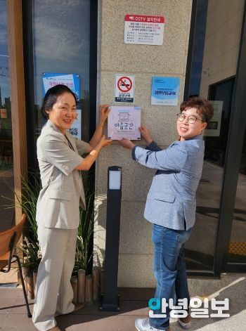 오산시 대원2동, ‘우리동네 지킴이’ 뚜레쥬르 오산원당초교점 선정