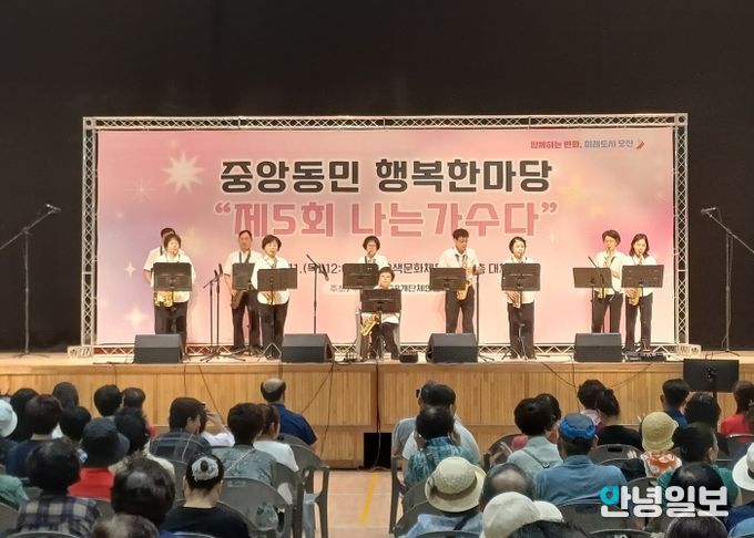 오산시 중앙동, 제5회 ‘행복한마당 & 명랑운동회’ 성황리에 개최