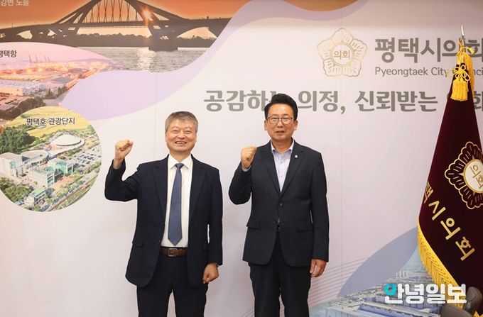 평택시의회 강정구 의장과 평택세무서장 기념촬영