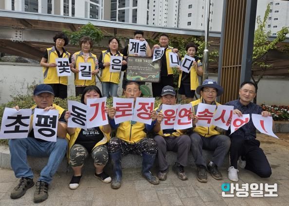 오산시 초평동, 주민자치회 주도로 ‘가로정원 연속사업’ 추진