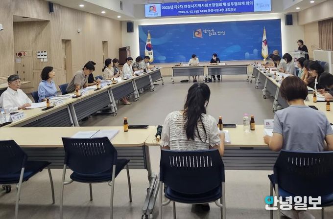 안성시지역사회보장협의체, 2025년 2차 실무협의체 회의 성료