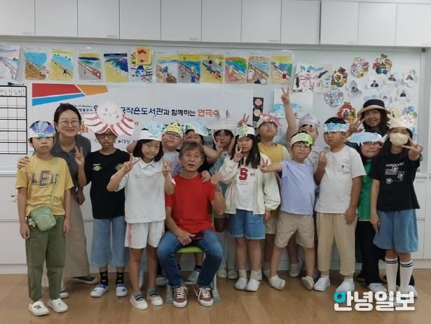 안성시 원곡작은도서관, 원곡초등학교에서 찾아가는 연극 수업 '무대야 놀자!' 운영